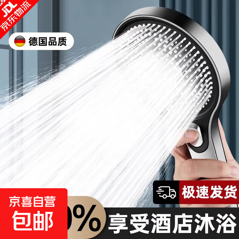 ��������ѹ��ԡ������ͷ����ͷ����ԡ��ϴ���ѹ������ֳ�����ͷ ��������������ѹ����廨�� 8.97Ԫ