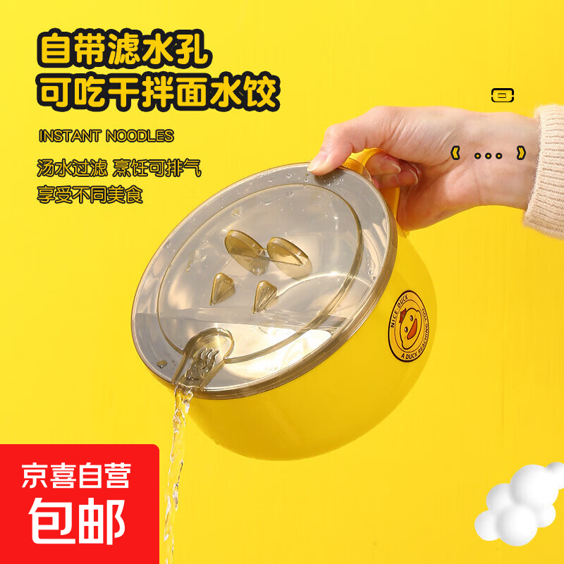 С��Ѽ ��������汭 15cm ���ǿ���ˮ������ ����ֽ 3.99Ԫ(����ȯ)