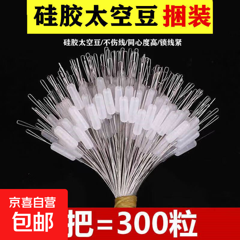 �轺̫�ն�ɢװƯ�����ʴ���Բ������װ����͸���������С��� ����+��+С�������100����