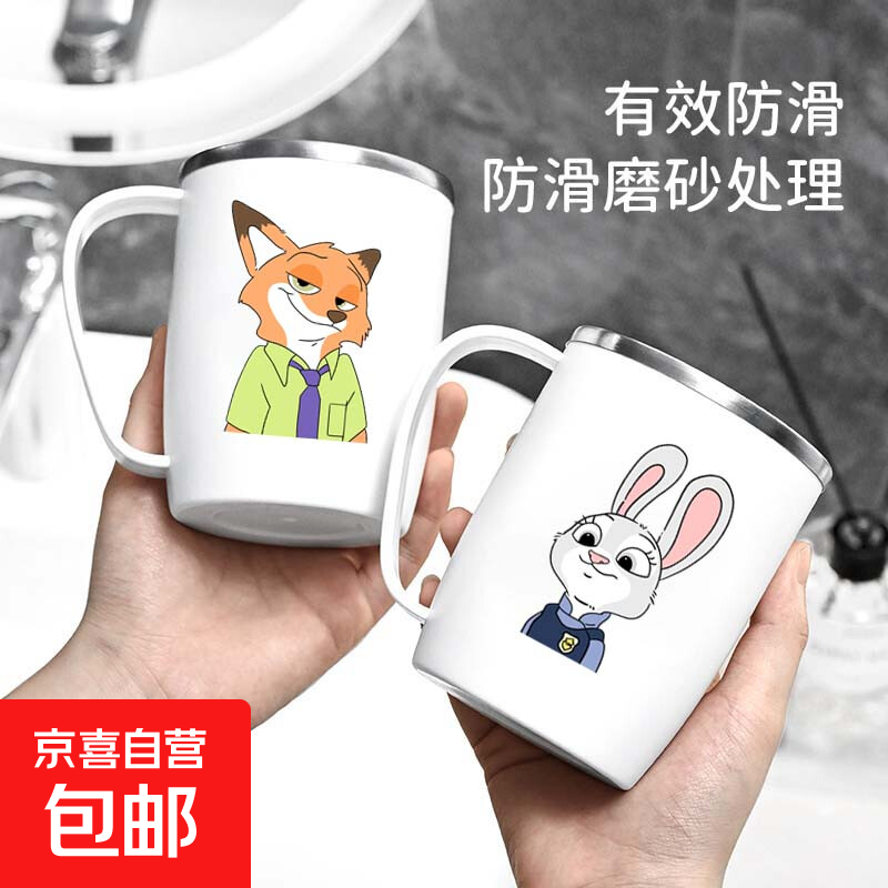 304不锈钢刷牙漱口杯子情侣一对可爱卡通尼克朱迪牙杯刷牙杯学生 兔子警官朱迪+尼克狐尼克【2个装】