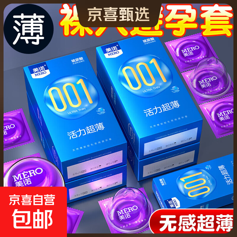 2.99亓！超薄小雨伞12只 - 线报酷