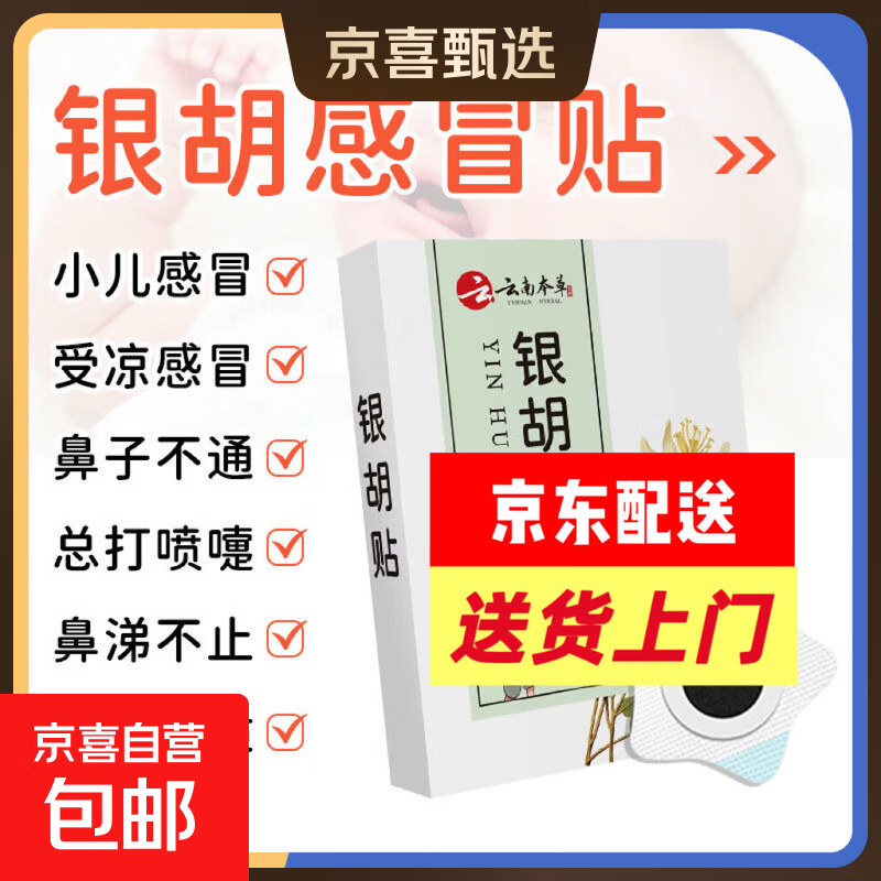 С��������ð�� һ��װ��8���� 5Ԫ