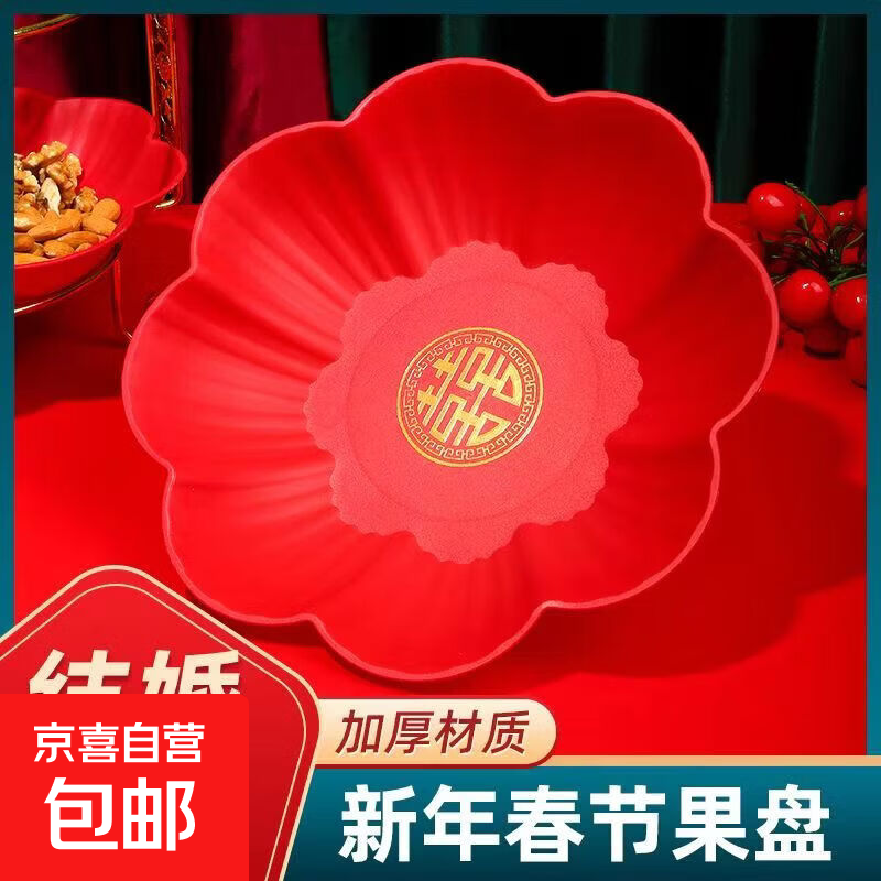 �����ɹ��� ���ÿ����ǹ��д��� ������ڼ��������ʳˮ�����ɺ� ������� 22CM 1.01Ԫ(����ȯ)