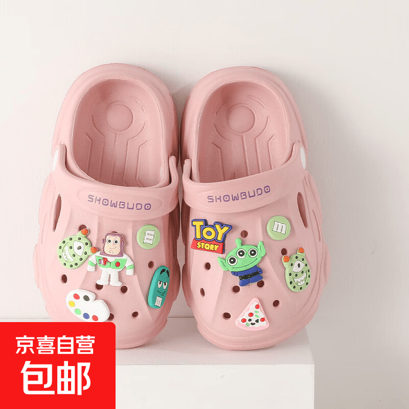 夏季亲子可爱儿童洞洞鞋家居室内拖鞋夏外出户外沙滩鞋软底外穿 巴斯光年-粉色 【EVA踩屎感】 32 -33码 适合脚长约20.5CM