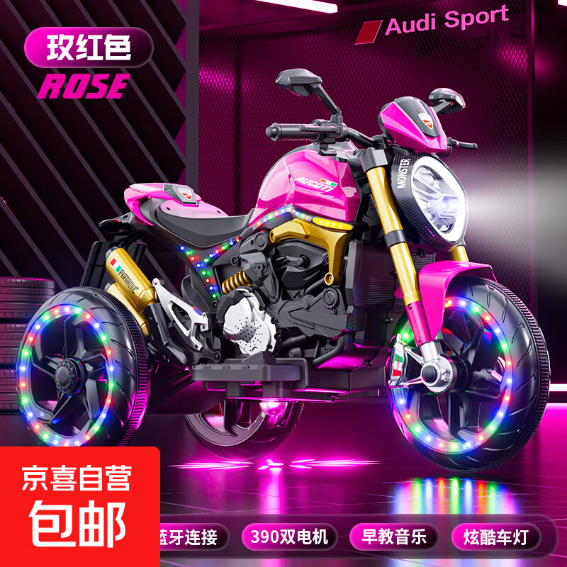 大号儿童电动摩托车坐双人可充电三轮车小孩宝宝电瓶车玩具车男孩 三轮粉+脚踏油门+12v4.5a电瓶