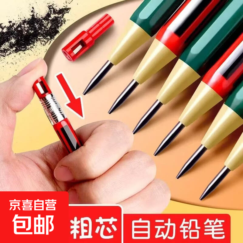 ��о2B�Զ�Ǧ�� 2.0mm����Ǧ�� ������ɫ 16֧Ǧо 1.15Ԫ