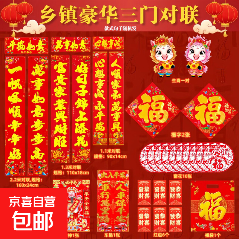 ��Ʒϲ����������2026�����¿��������ø��������������Ʒ ����ӭ��������������Ŷ�����