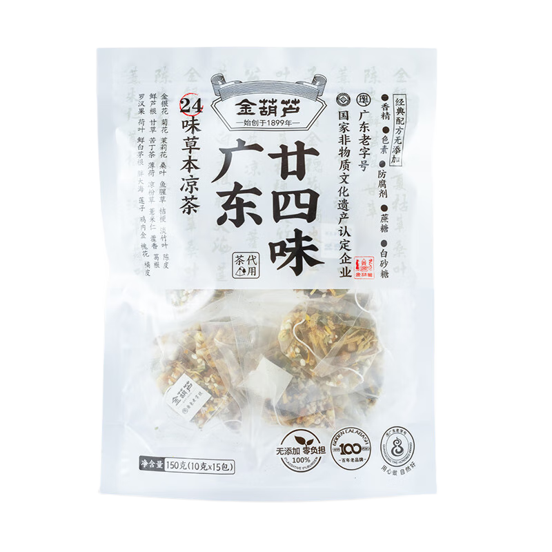 ���«�㶫�����ʮ��ζ����إ��ζ�����轵�Ƚ������ʪ����ˮ������� �����г�����15С��+���߸�+ֽ��