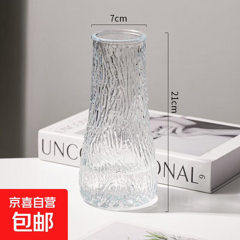 特大号玻璃花瓶桌面插花水养鲜花富贵竹高花瓶ins风客厅装饰摆件 【21高透明】大号锥桶水波纹