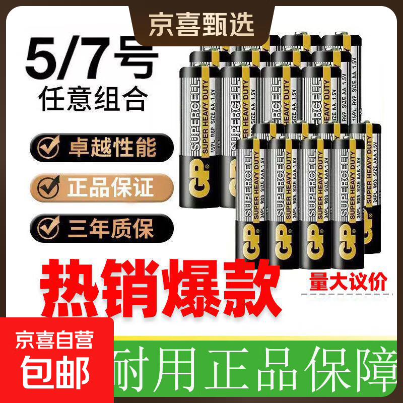 ���� 5��̼�Ե�� 2�� ����ң�������� 0.8Ԫ