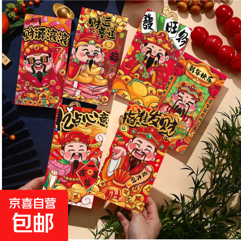 国潮虹.包18个，2.2亓 新年装饰158件1套，3.5亓 新年三联挂 挂钩，3.9亓 - 线报酷