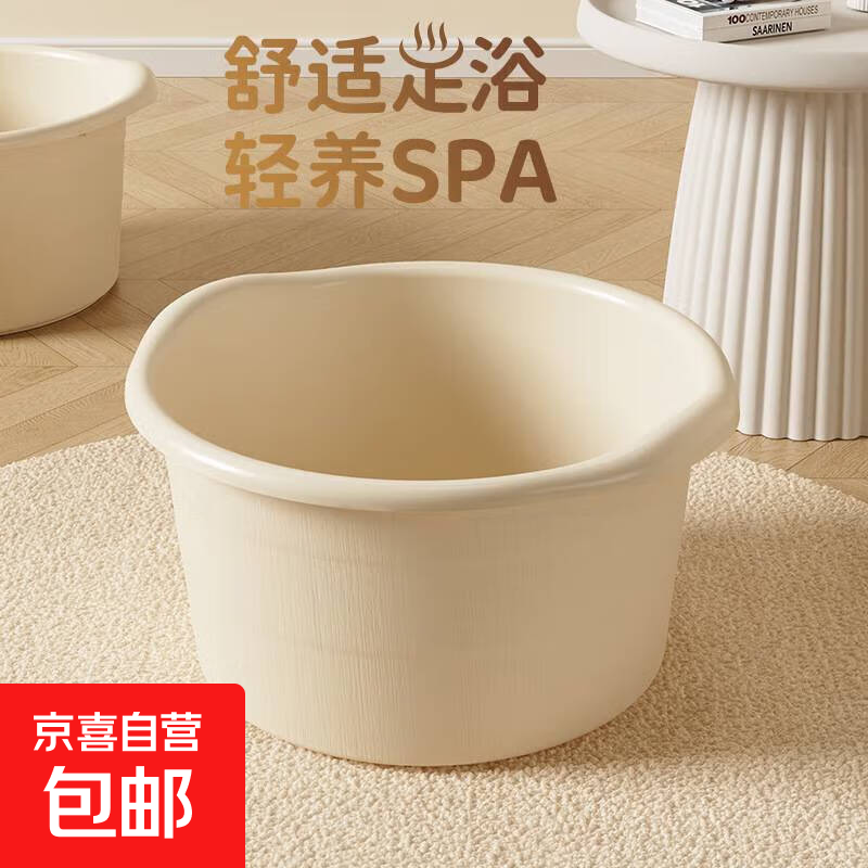 泡脚桶塑料足疗足浴盆沐足桶按摩加厚洗脚盆家用泡脚盆过小腿 [按摩足浴盆]奶油白