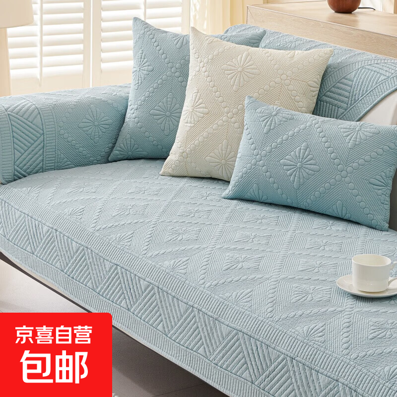 加厚全棉沙发垫四季通用防滑布艺纯棉组合沙发套坐垫京东快递直送 浅蓝色 90x260cm