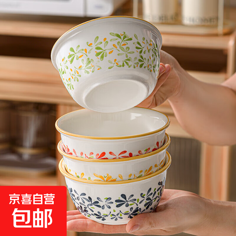 家用大号微波炉专用碗盘碟子加热耐热器皿耐高温用具陶釉下彩精致 4.5英寸繁华碗1个装【深蓝】