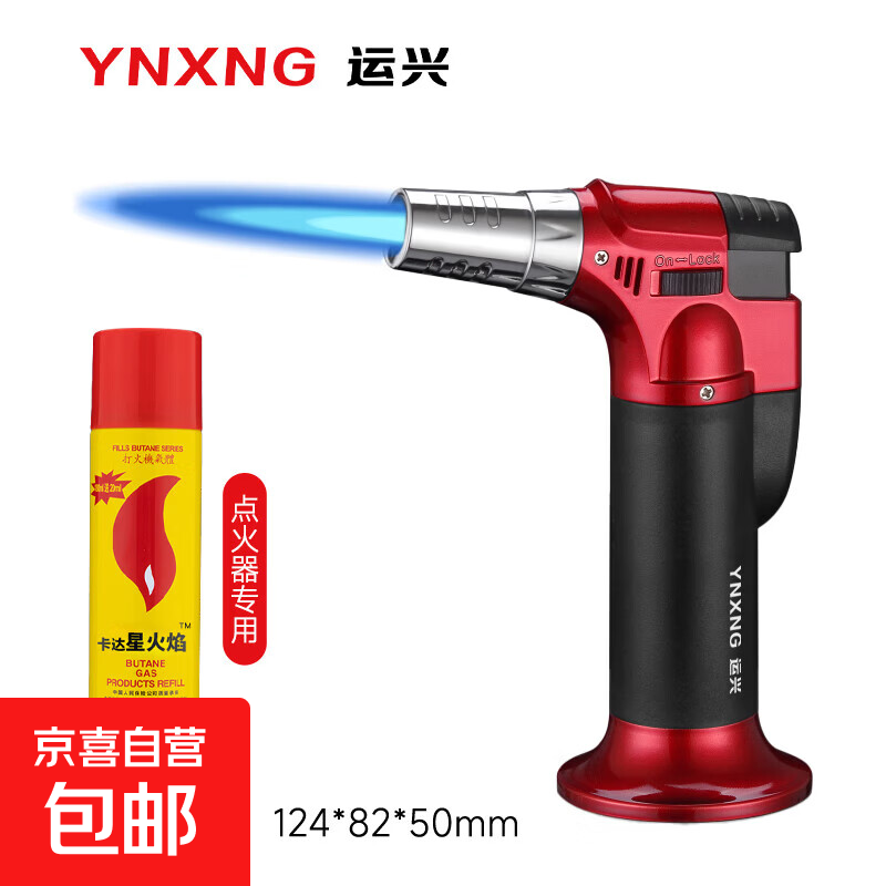 充气防风打火机艾灸点火棒烟雪茄户外烧烤专用点火器直冲火机喷枪 【金属出火口】红色+200ml 1支