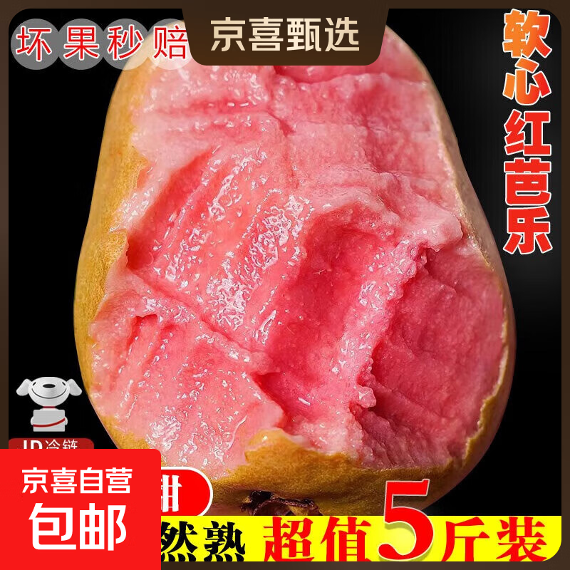 ��ϲ�Ӹ������Ĳ�ݮ���ְ������Ͱ���������Ŵ�ɴ��Ŵ��ʳˮ�� 3����䣨���ģ�����100g����2.7�� 16.63Ԫ