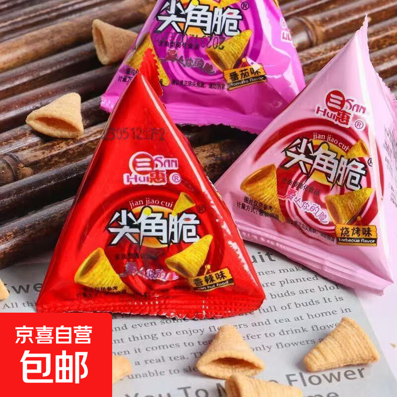 三惠尖角脆火锅店同款妙脆角锅巴薯片休闲零食鹏华牛角脆 【番茄味+烧烤味+香辣味】混合装 10包【约100克】