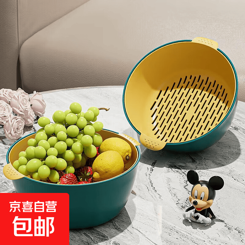 双层洗菜沥水篮篮子器家用厨房水槽圆形筐子菜篮洗菜篮洗菜盆 双耳沥水篮1个装