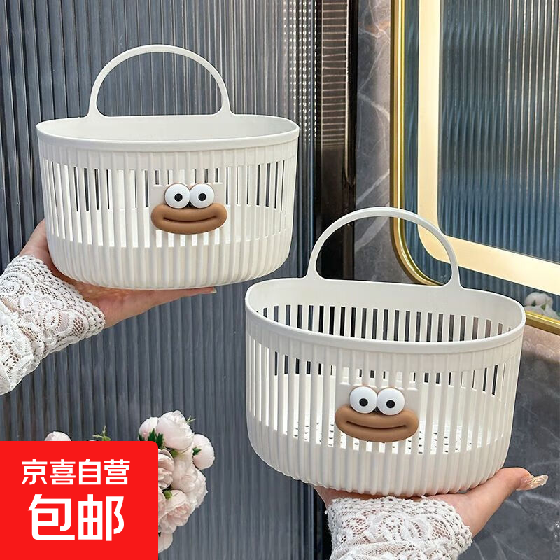 京东物流 壁挂收纳篮厨房姜蒜收纳篮镂空壁挂式浴室洗脸巾收纳筐 1个装