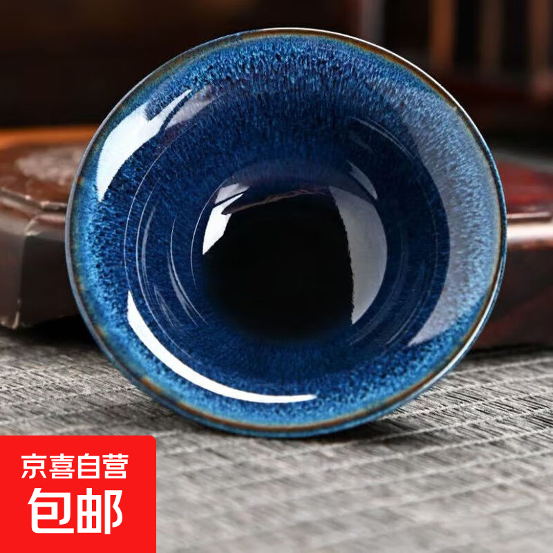 建盏窑变茶具套装功夫陶瓷泡茶壶茶杯茶具套装家用整套礼盒伴手礼 星空蓝窑变斗笠杯--一杯