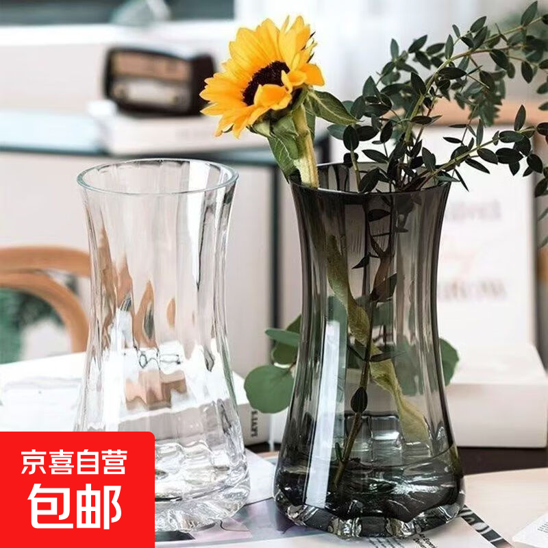 现代简约网红轻奢典雅气质玻璃花瓶客厅创意摆件百合插花水培花器 透明太阳花 20cm高（1个装）