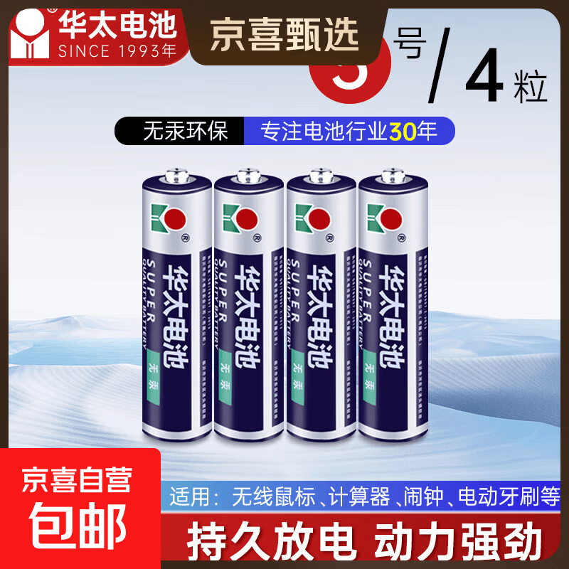 ��̫ 5��̼�Ե�� 1.5V �յ�����ң�������ӱ�����ר�� 4�� 1.1Ԫ