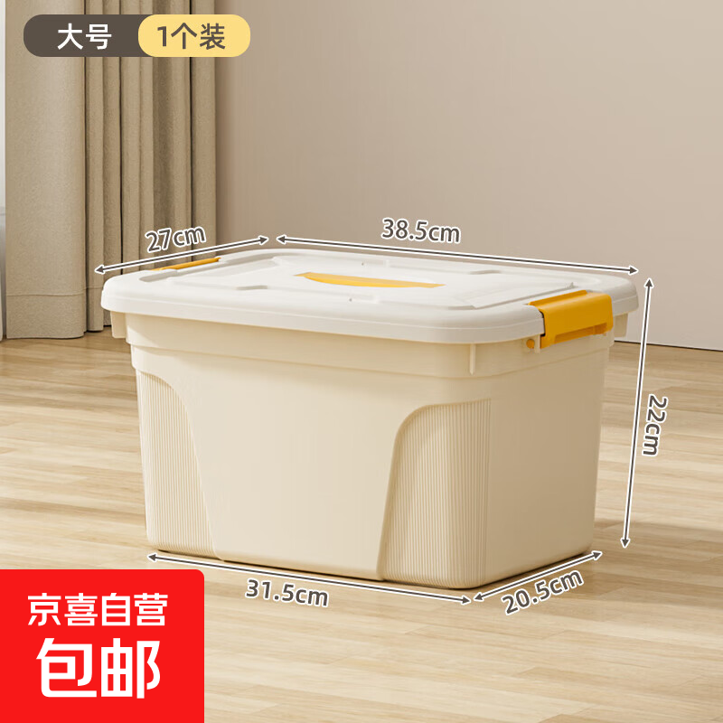 �������� �Ӻ����������ϴ�������38.5��27��22cm 5Ԫ(����ȯ)