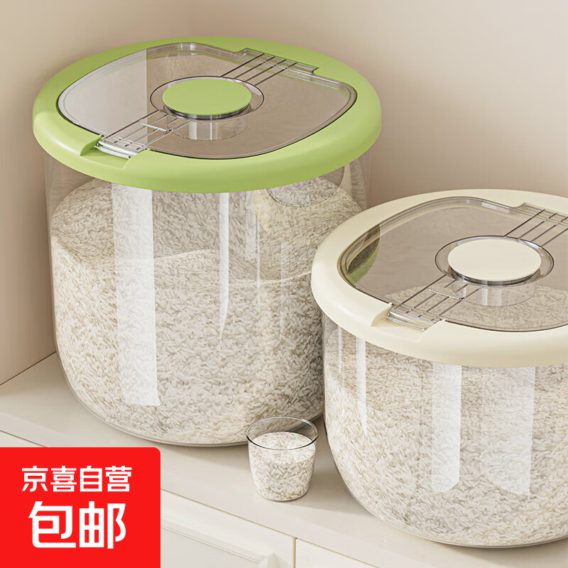 加厚米桶密封储圆形米缸防虫防潮家用翻盖储米箱面粉五谷杂粮收纳 透明-奶油白 10斤装【升级加厚】赠量米杯