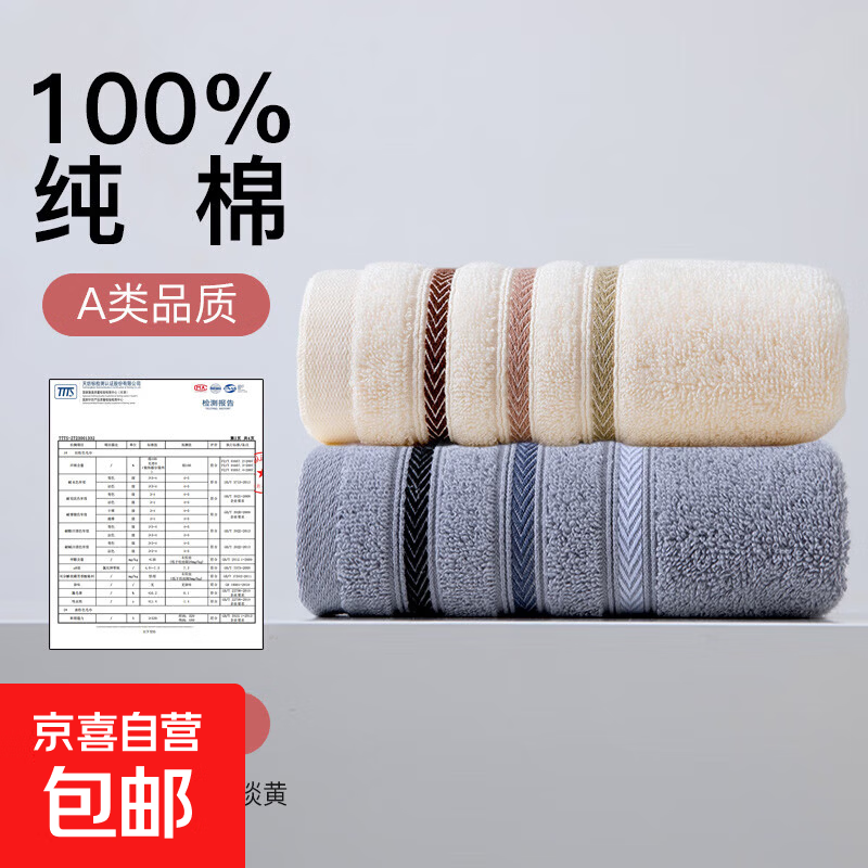 ������ͬ�ë�����޼��ó�����Ůϴ��������ȫ��ϴ�������׷� ��ɫ+���� 2�� 7.01Ԫ