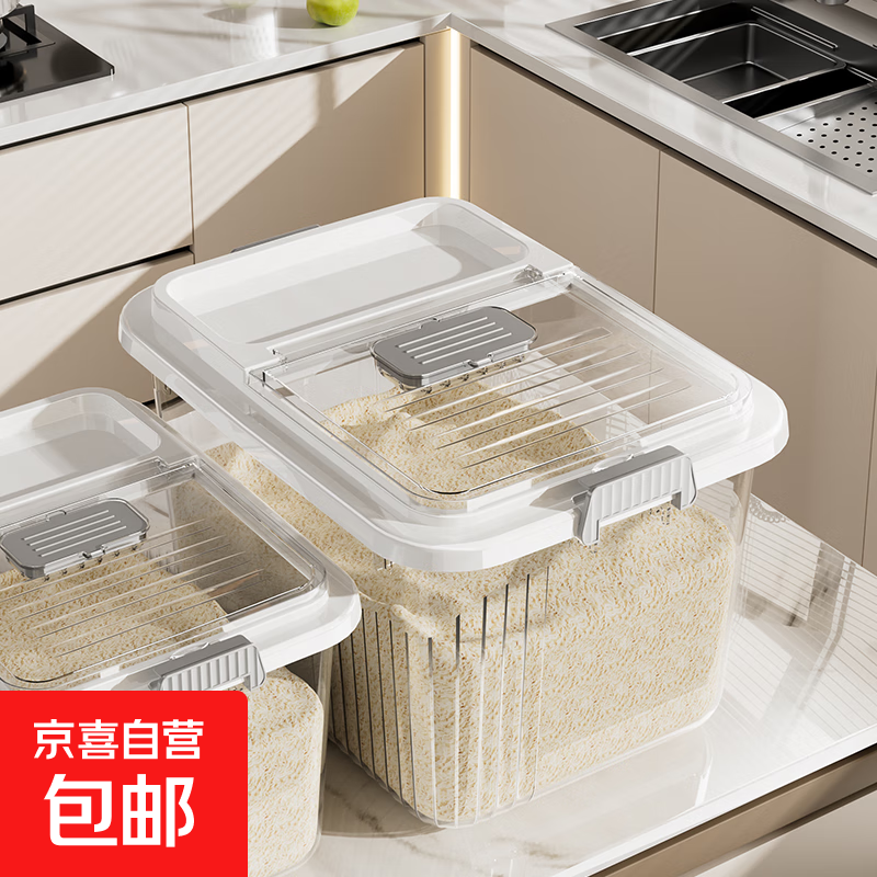 京东物流 米桶家用收纳防虫防潮密封食品级米缸米箱面粉储存罐 透明咖 小号10斤