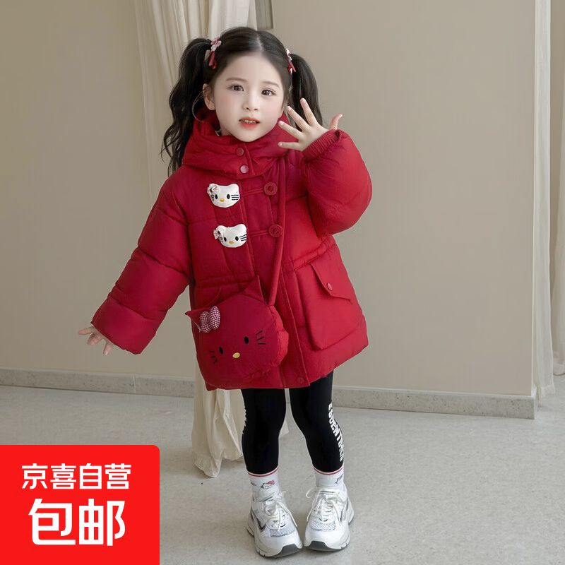 女童棉服加厚保暖儿童冬季红色喜庆风棉服加厚外套中大童洋气棉袄 粉色 110 cm
