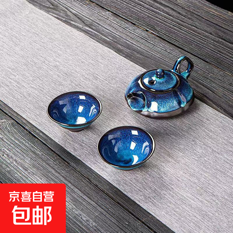 建盏窑变茶具套装功夫陶瓷泡茶壶茶杯茶具套装家用整套礼盒伴手礼 星空蓝窑变石瓢壶--一壶二杯