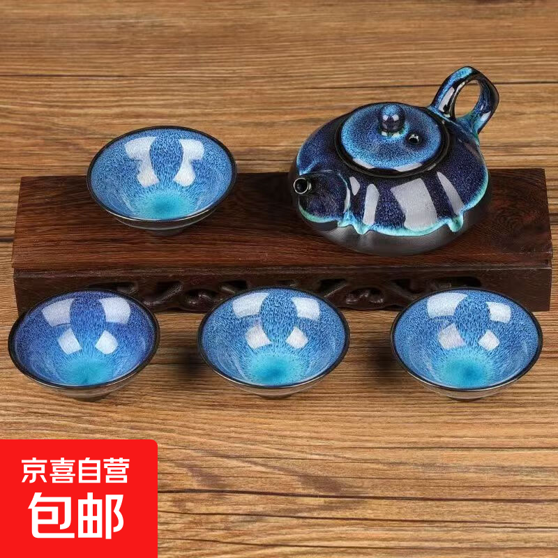 建盏窑变茶具套装功夫陶瓷泡茶壶茶杯茶具套装家用整套礼盒伴手礼 星空蓝窑变石瓢壶--一壶四杯