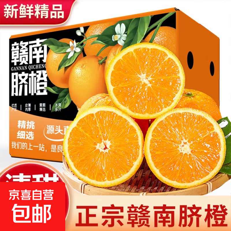 ����������� ���ݴ�� ������ժ���� 85-95mm����9�����10�� 17.99Ԫ