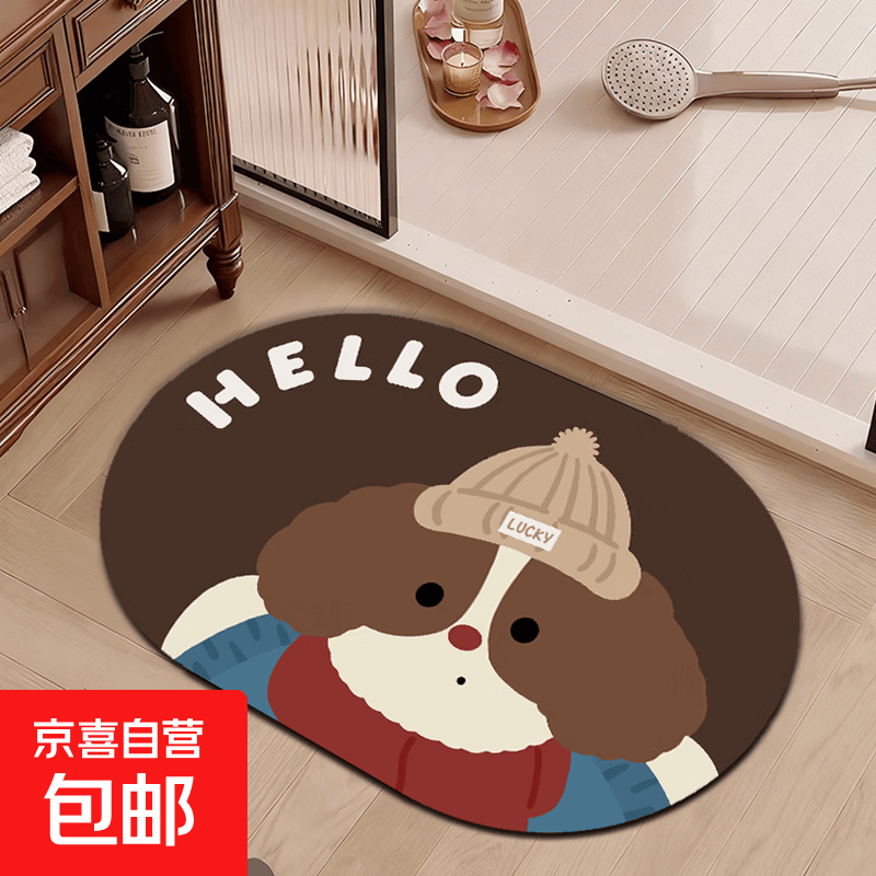 浴室地垫卫生间吸水地垫入户门地垫清洗简单多场景使用 卡通小狗SJ03 40cm*60cm 1件数