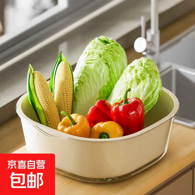 京东物流 双层洗菜盆沥水篮家用水果盘厨房滤水洗菜篮居家收纳篮 奶油色【中号】1套