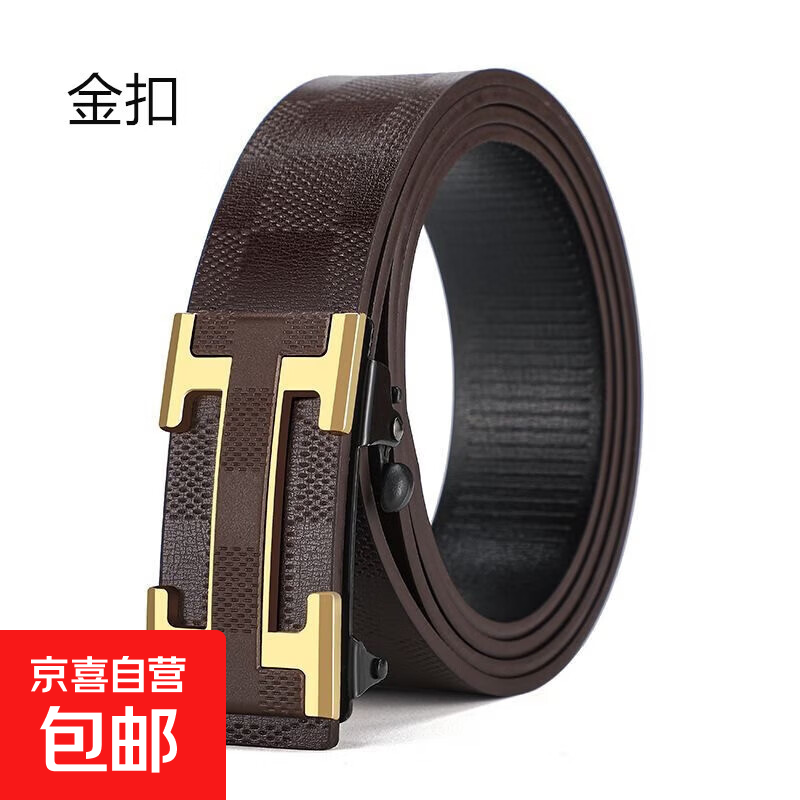 男士腰带中青年无牙格纹H扣自动扣PU皮休闲百搭简约皮带 金色扣头 120cm