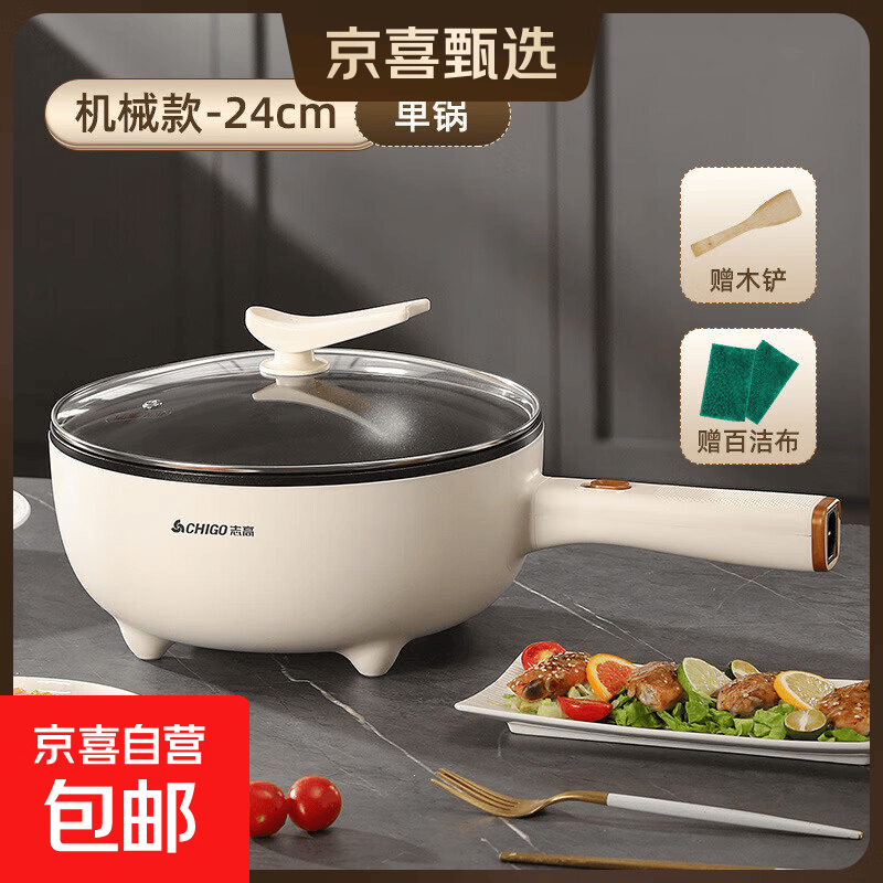 ־�ߣ�CHIGO���糴����������������з��������๦��һ����ȹ�����峴һ����ô�����5-6�˼Ӻ������վ��ڵ� ����е�� ��3.5L�׹� ־�ߵ糴��45.9Ԫ