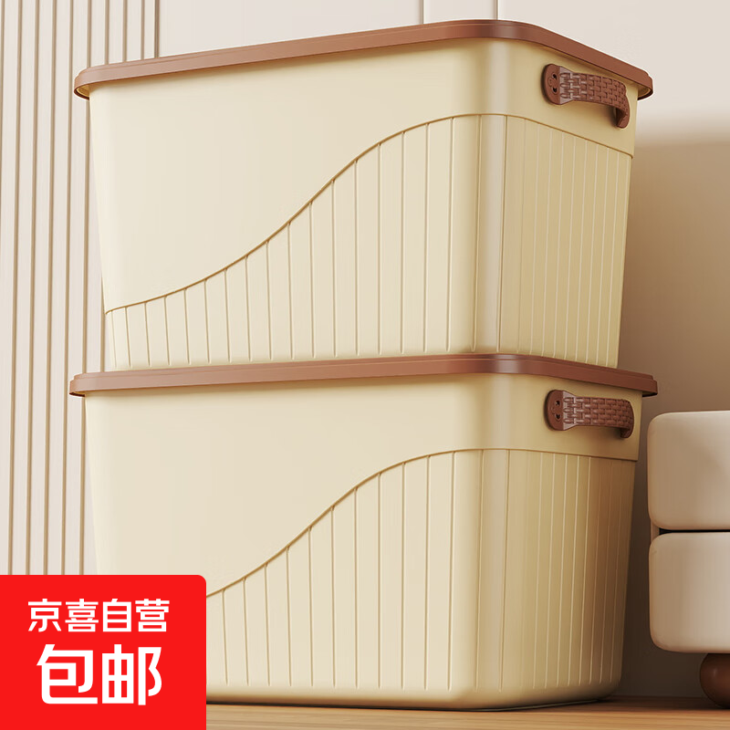 京东物流 收纳箱杂物收纳盒化妆品桌面收纳筐家用厨房整理箱 大号高款-黄&amp;蓝&amp;紫随机 30*20*17.5cm