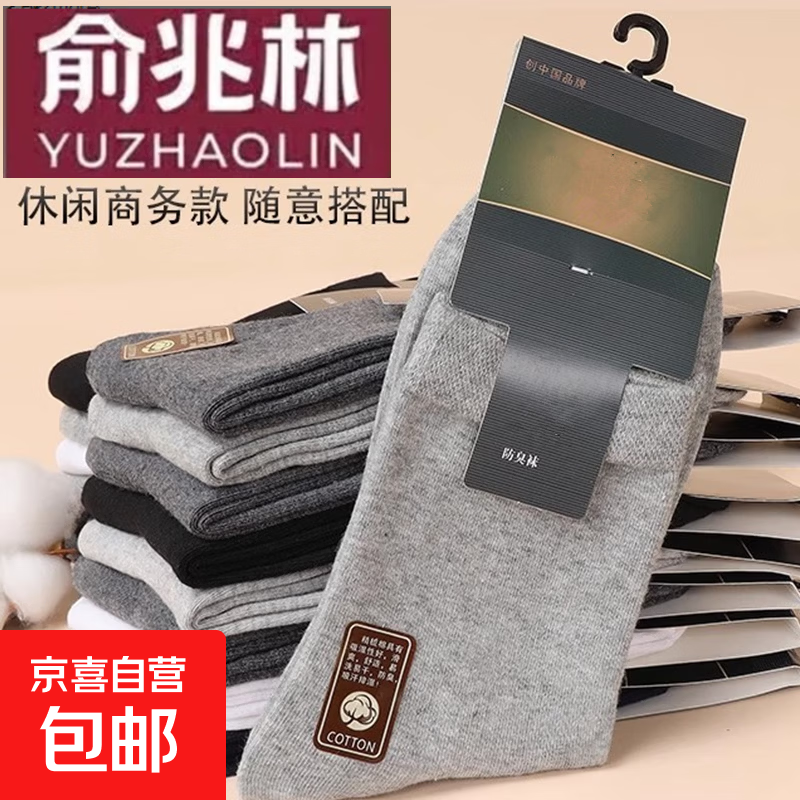 ������ ��ʿ�ﶬ��Ͳ�� �����˫ ���� 4Ԫ