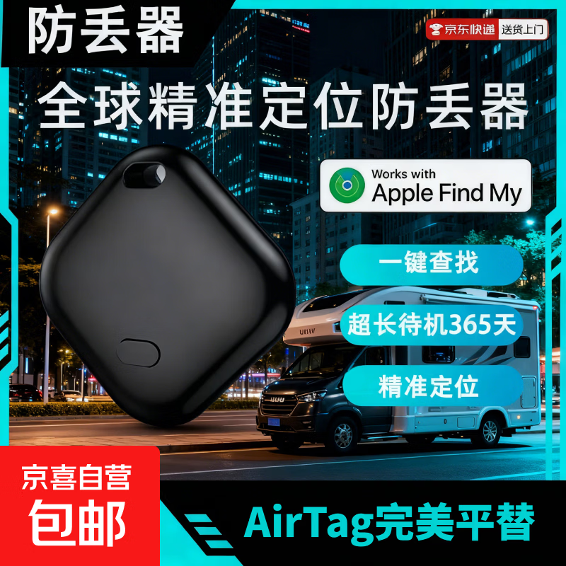 ����GPS��λ�� F02 ������׷�ٶ�λ�� һ������ ��ɫ������ ��׼��λ 15.38Ԫ