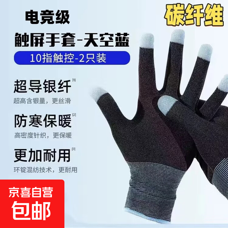 �羺���� ���� 2ֻװ 1Ԫ