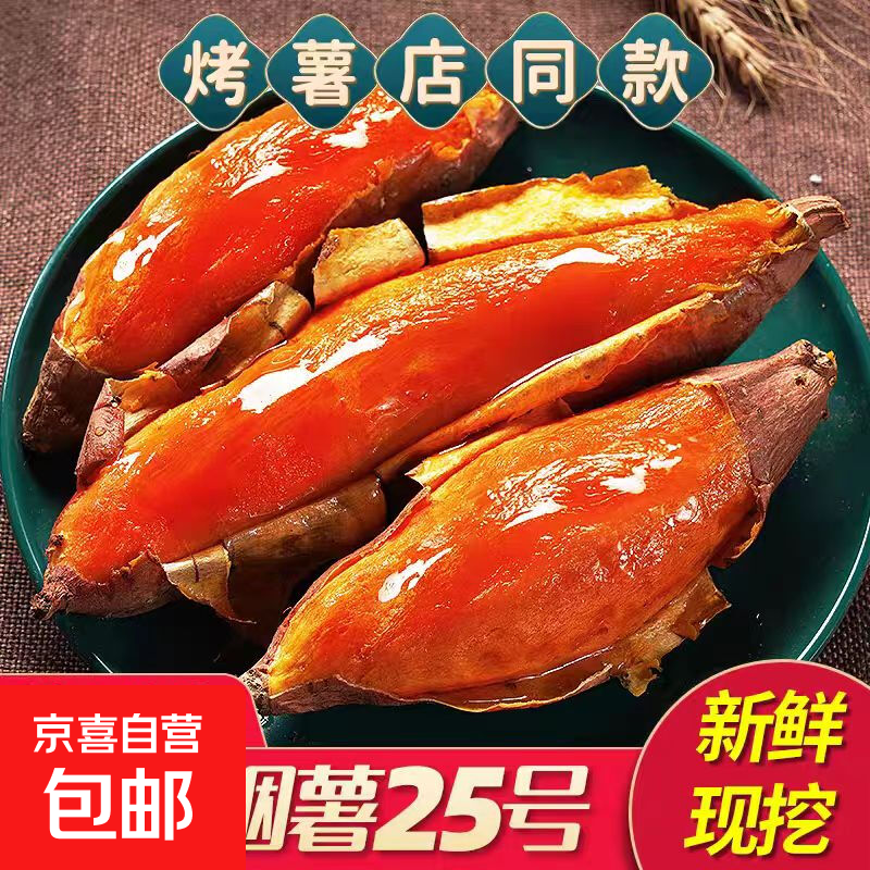 ��������������25������������������ͱر��������� ��������25��2����� ��С����50g-150g�� 3.9Ԫ