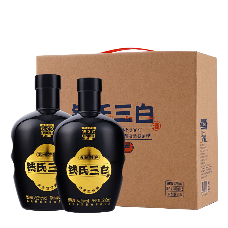 白酒低价历史查询|白酒价格走势图