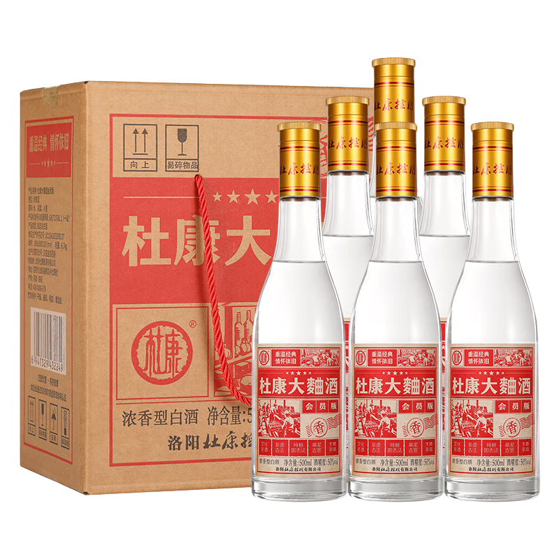 杜康【口粮酒】大曲酒会员版50度浓香型500ml*6瓶整箱装 口粮纯粮酒 50度 500mL 6瓶 整箱装