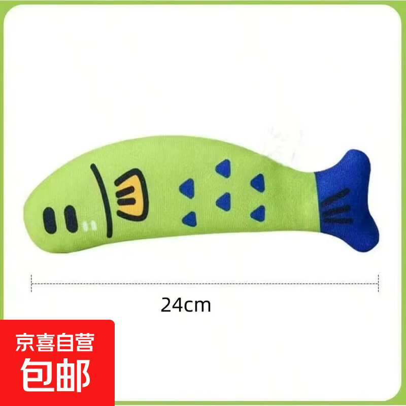 猫玩具猫薄荷仿真鱼猫咪自嗨解闷逗猫玩具幼猫逗猫棒磨牙宠物用品 猫薄荷鱼-绿色【耐抓耐咬】