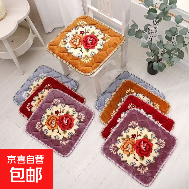 加厚防滑毛绒坐垫饭店餐厅椅子垫教室学生坐垫 随机 1个