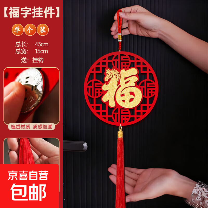 3.9元中国结福字挂件2个 6.79元触屏手套防寒1双 7.79元毛茸茸针织手套1双 - 线报酷