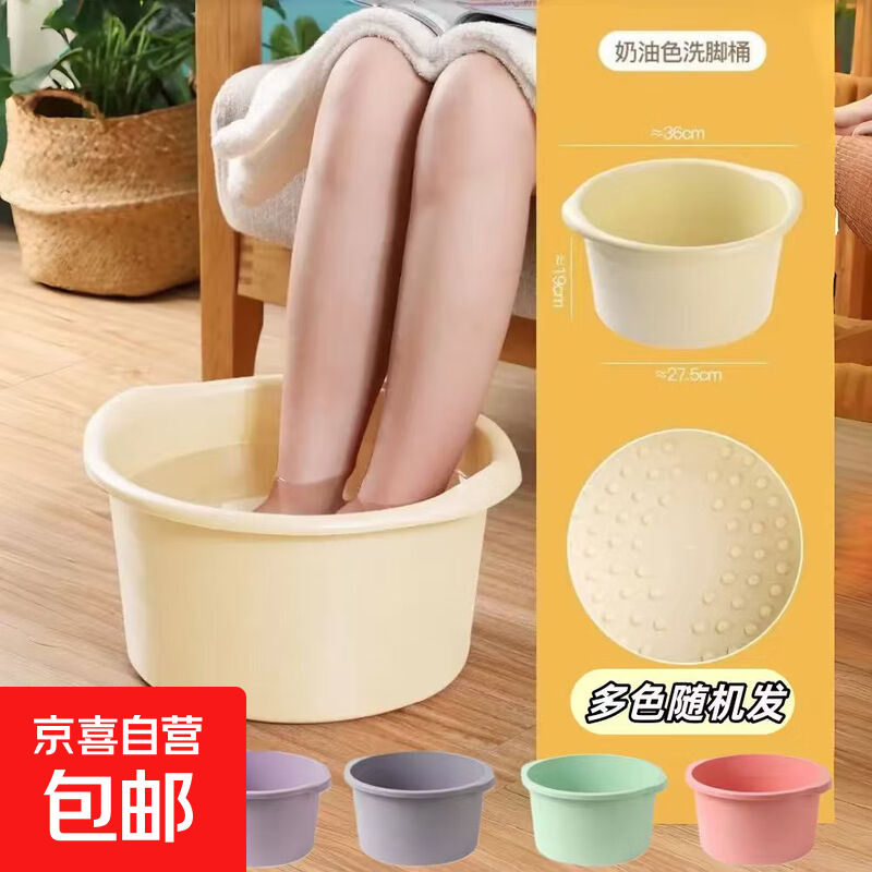 5.9亓！按摩加厚泡脚桶 - 线报酷