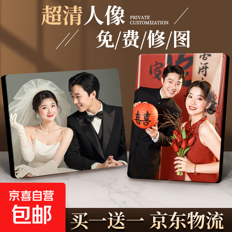 ����һ��һ+��������������̨��Ƭ���Ƽ���Ƭ��ӡ�ֻ���Ƭ�����ӡ��ɴ�չ�ǽ����մ����ȫ�Ҹ�78910�� ����һ��һ����ͬ��ɵ��� 7���̨(13*17cm)�Ӻ� 8.71Ԫ